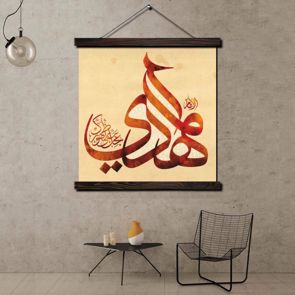 Tableau oriental calligraphie